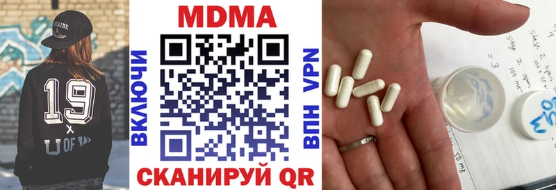 МДМА молли  купить   ОМГ ОМГ зеркало  Ульяновск 