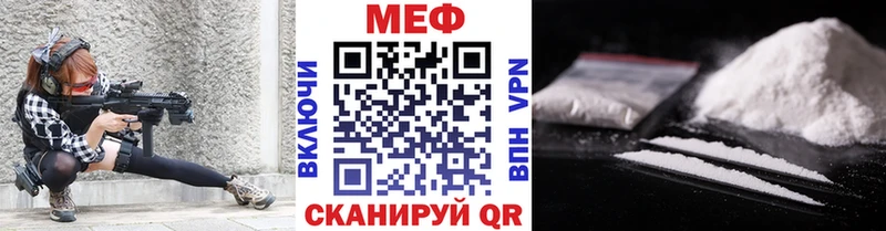Меф кристаллы  Ульяновск 