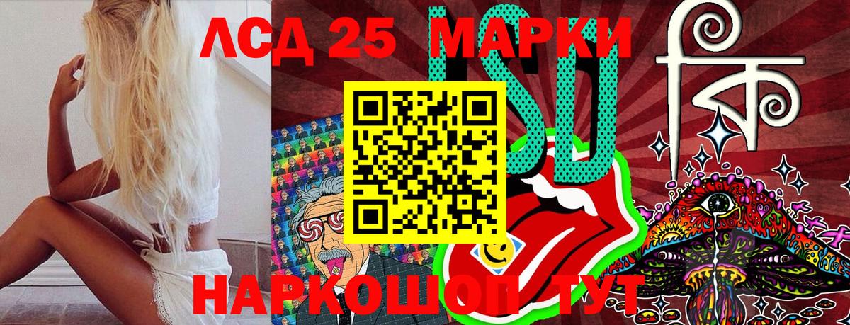 Марки N-bome  Марки 25I-NBOMe 1,5мг  Ульяновск  Вход с VPN  Марки 25I-NBOMe 1,5мг 