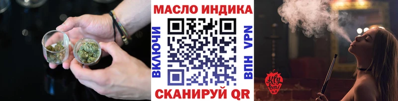 Дистиллят ТГК Wax  Ульяновск 