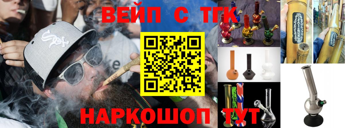 Ульяновск  ТГК гашишное масло  Дистиллят ТГК жижа  Вход с VPN 