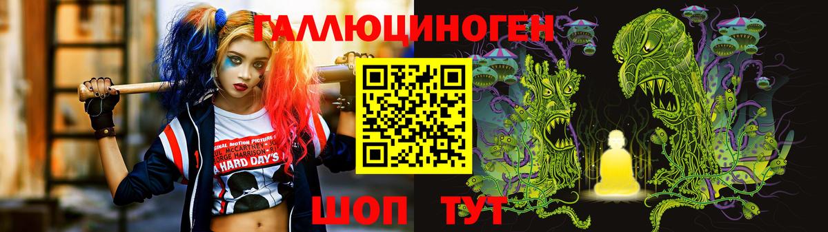Псилоцибиновые грибы ЛСД  наркотики  Ульяновск  Вход с VPN  Галлюциногенные грибы Cubensis 