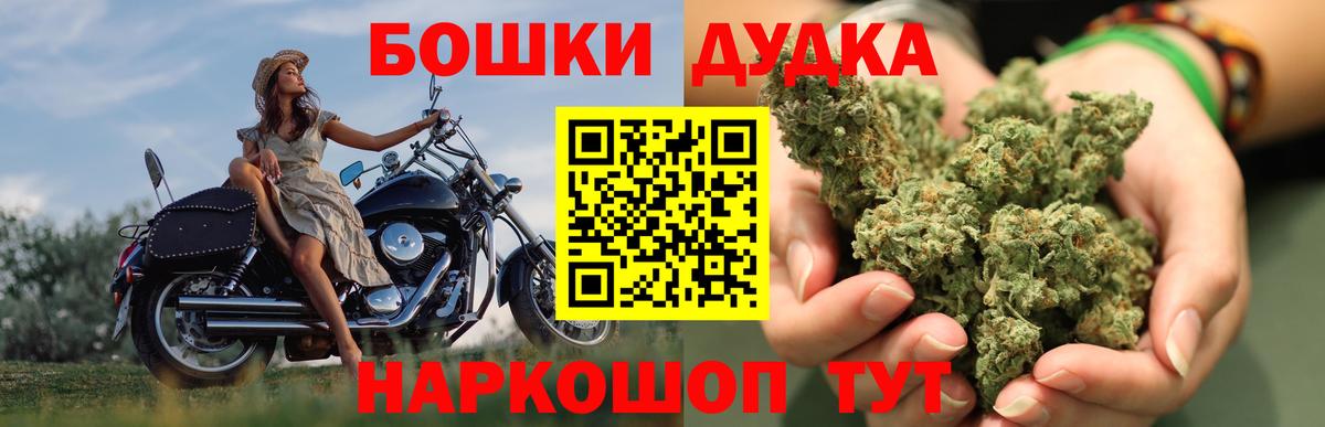 Бошки марихуана марихуана Ульяновск