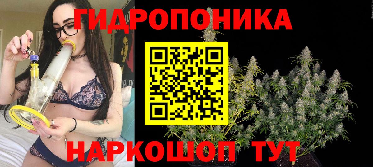 Ульяновск  Конопля конопля  МАРИХУАНА SATIVA & INDICA  Вход с VPN  МАРИХУАНА индика  Бошки Шишки AK-47 